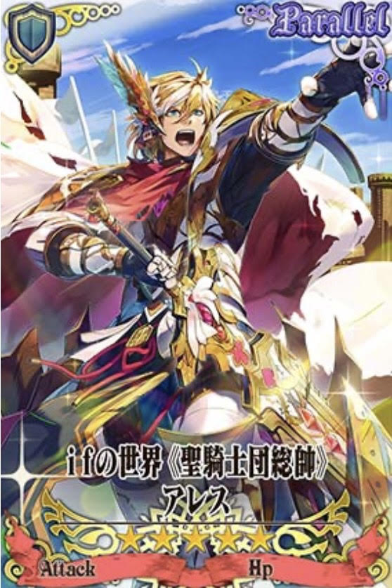 ifアレス