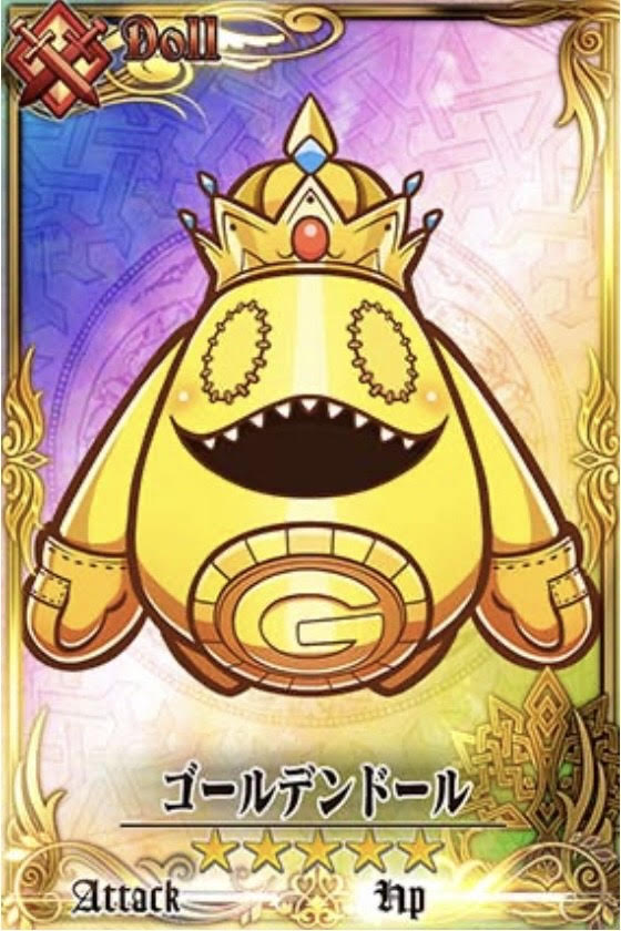 ゴールデンドール