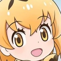 サーバル