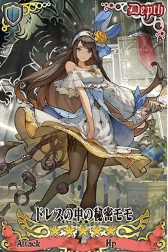 ドレスモモ