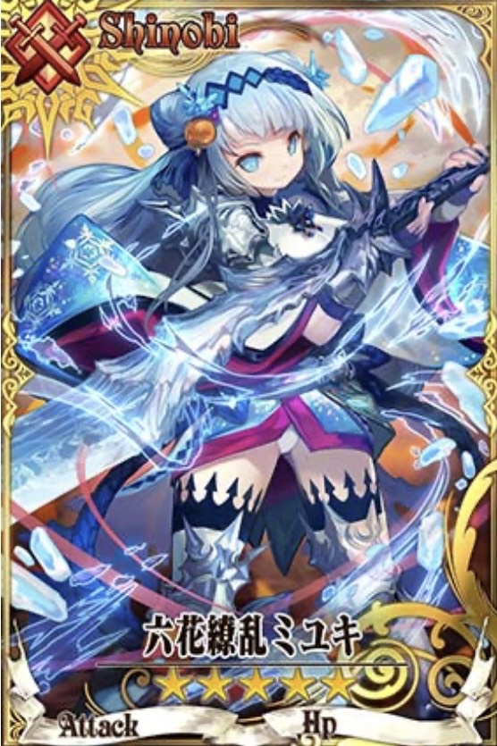 ミユキv2