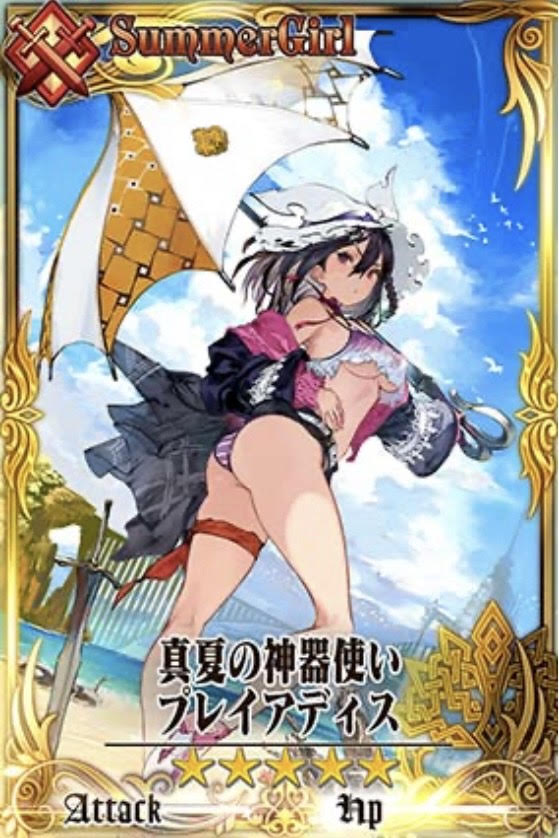 水着プレイアディス