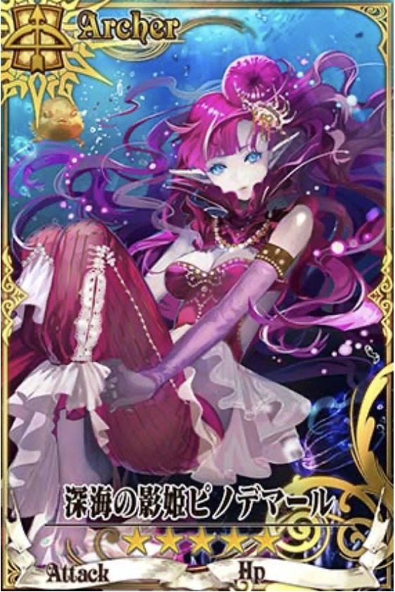 ピノデマール