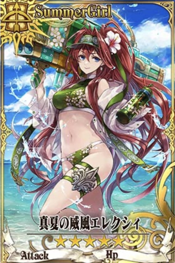 水着エレクシィ