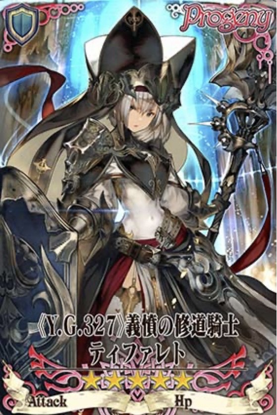 ティファレト