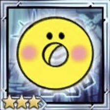 パインアメくん