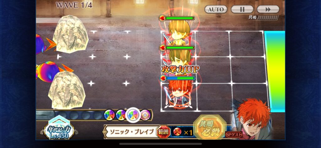 戦闘開始時とWAVE開始時の移動不能エリア