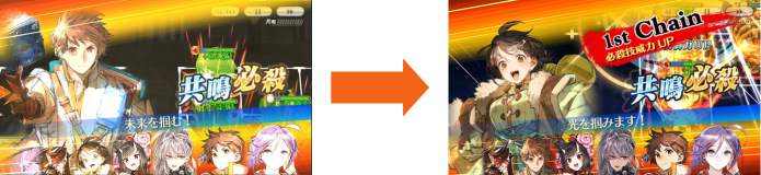 Chain画像説明用