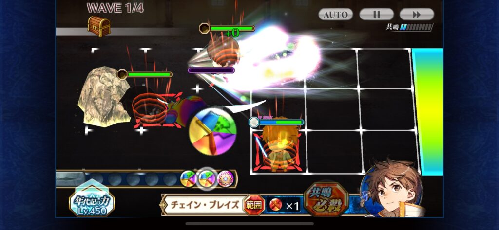 共鳴アビリティの移動不能エリア