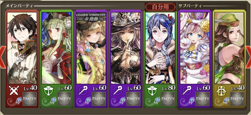 主人公(R)、Lリリス、時ファティマ、Lアルドラ、フィーナ、幻獣クロテッド、ミシディア