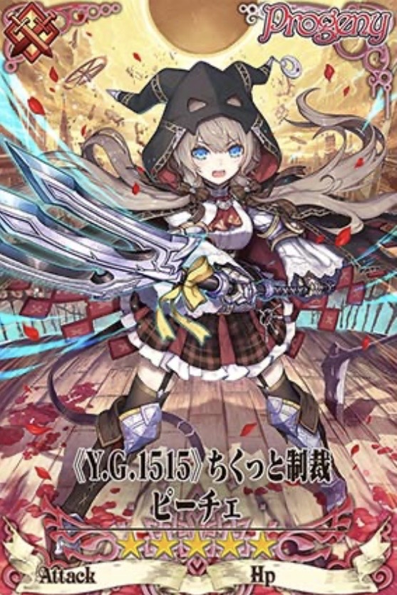 ピーチェ