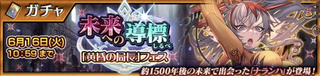 天樹ナランハフェス