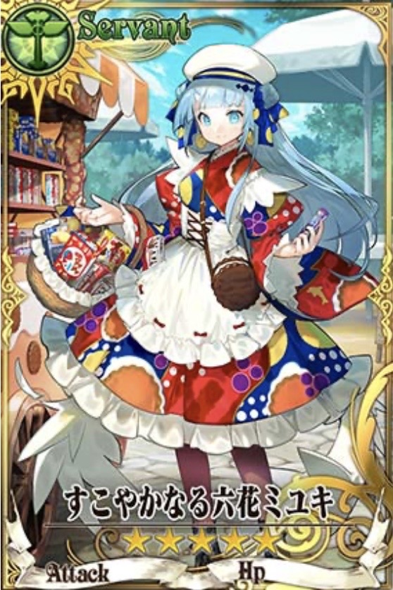 森永ミユキ