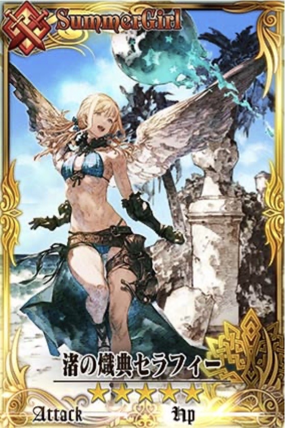 水着セラフィー