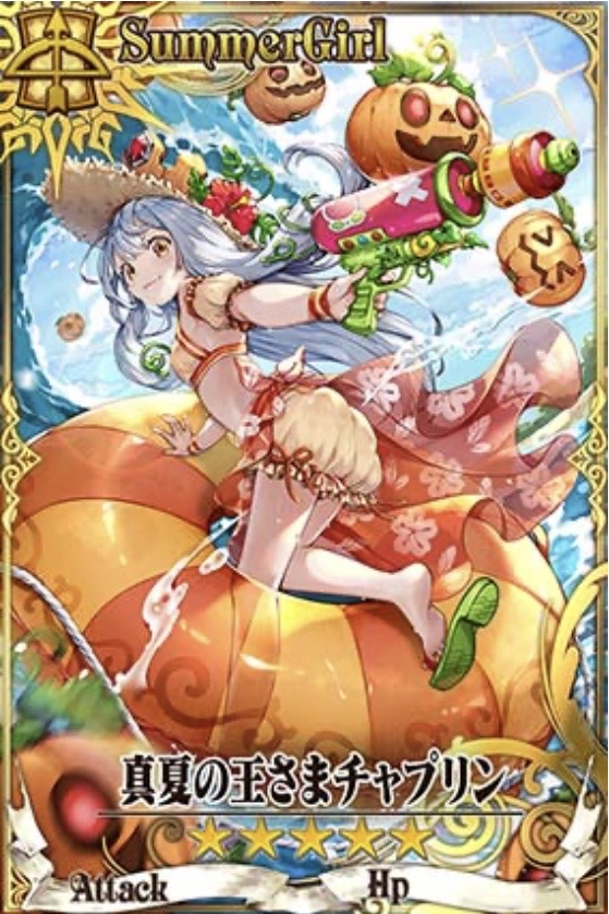 水着チャプリン
